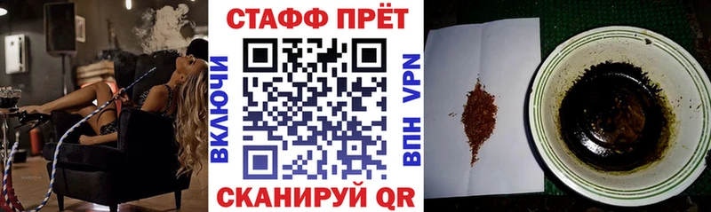 Все наркотики Смоленск Alpha-PVP  Гашиш  Конопля  Cocaine 