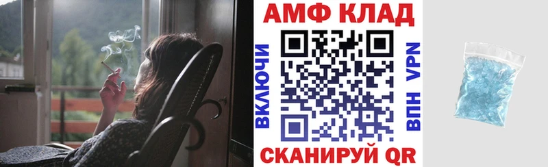 наркошоп  Смоленск  Амфетамин Розовый 