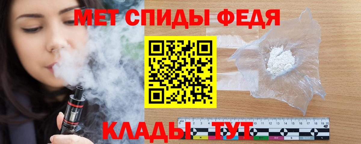 Амфетамин 97% Смоленск