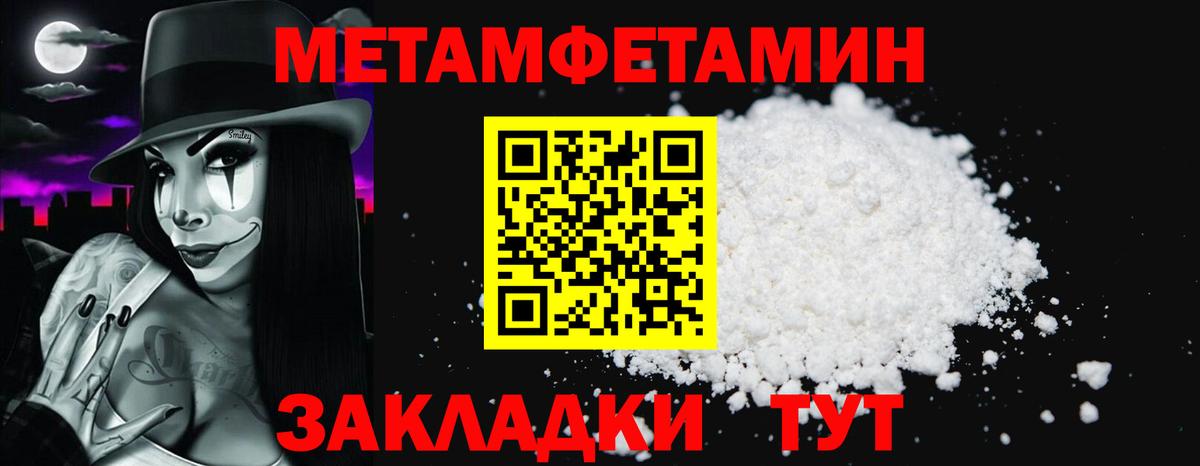 АМФ Розовый  Вход с VPN  Амфетамин  Смоленск 