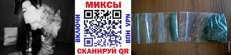 Бутират бутандиол  Смоленск 