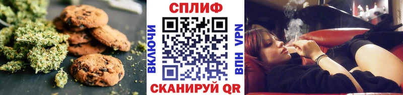 сколько стоит  Смоленск  Печенье с ТГК конопля 