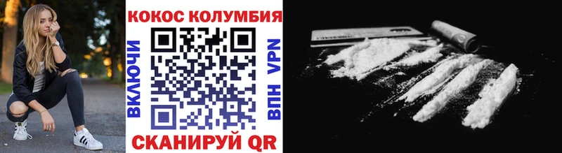 маркетплейс как зайти  Смоленск  Cocaine Fish Scale 