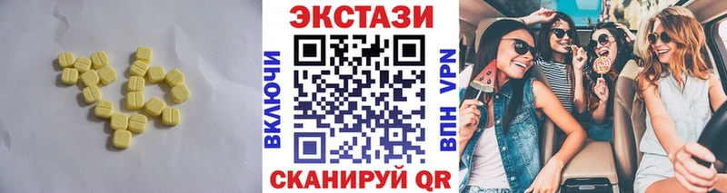 Экстази mix  mega вход  Смоленск 