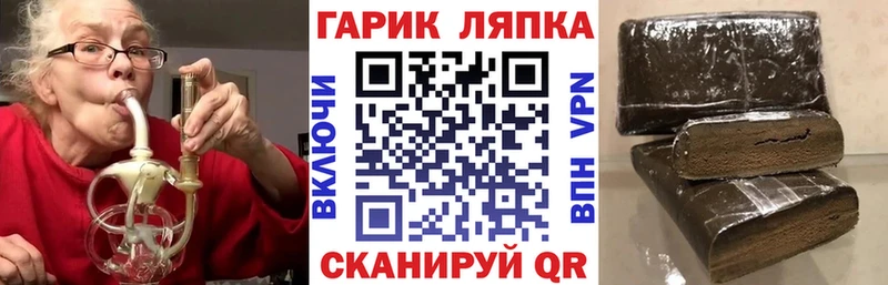 Гашиш индика сатива  Смоленск 