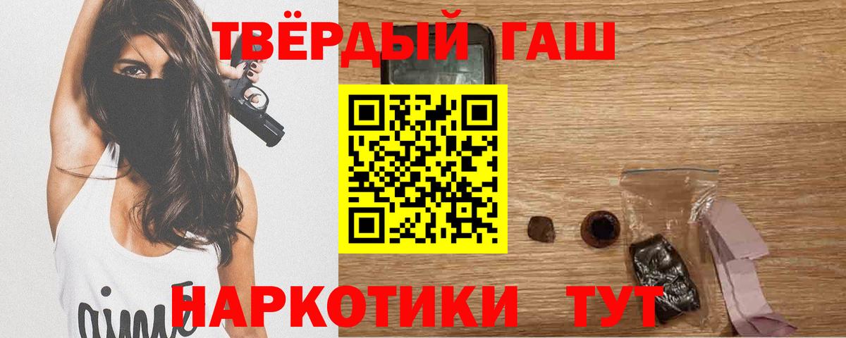 ГАШ гарик Смоленск