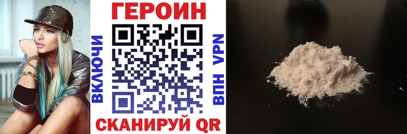 ГЕРОИН VHQ  darknet официальный сайт  Смоленск  купить  цена 