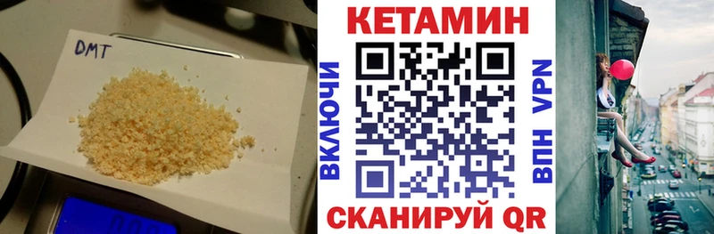 ссылка на мегу рабочий сайт  Смоленск  КЕТАМИН VHQ 