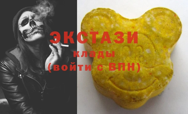 кристаллы Сафоново