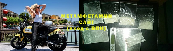 мескалин Валуйки