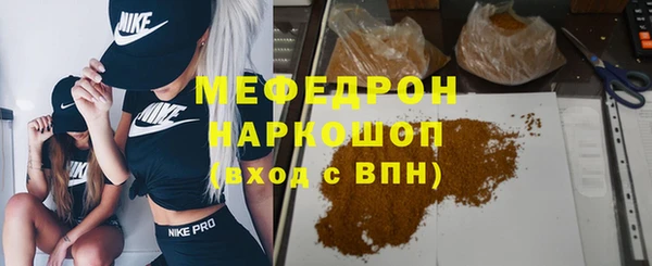 кристаллы Сафоново