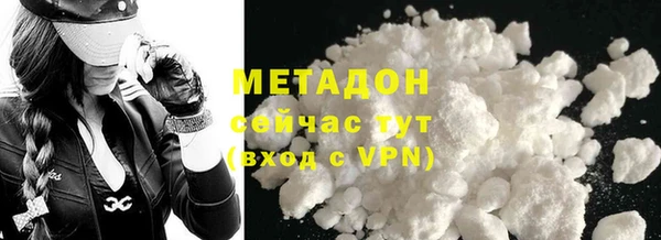 мяу мяу мука Саяногорск