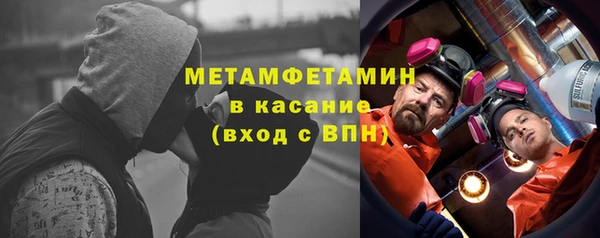 мяу мяу мука Саяногорск
