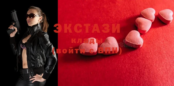 мяу мяу мука Саяногорск