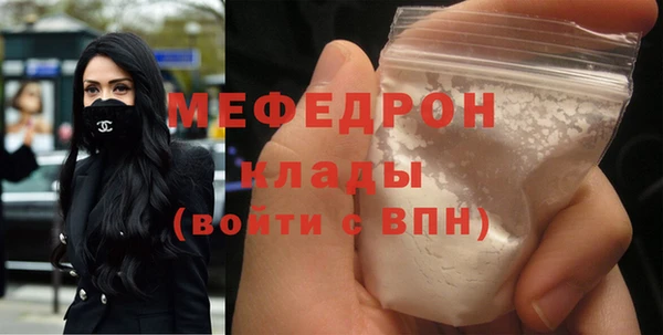 мяу мяу мука Саяногорск