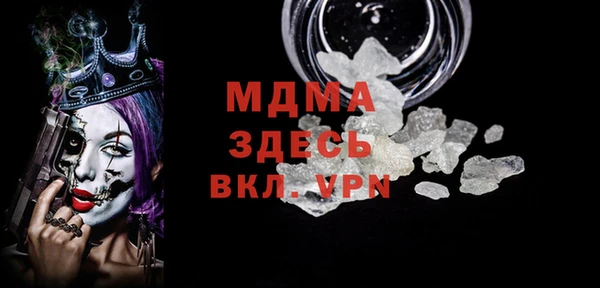 меф Рославль