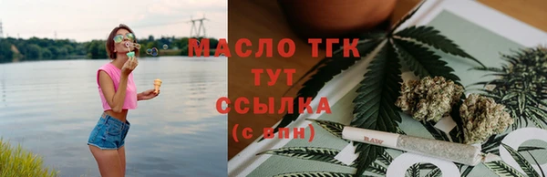 альфа пвп VHQ Валдай