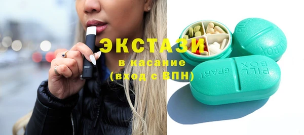 амфетамин Бутурлиновка