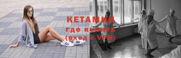 кристаллы Сафоново