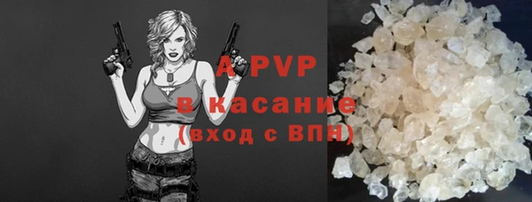 мяу мяу мука Саяногорск