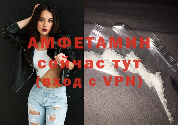 мяу мяу мука Саяногорск