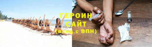 мяу мяу мука Саяногорск