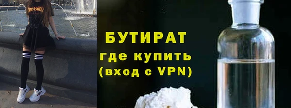 кристаллы Сафоново