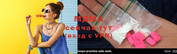 мяу мяу мука Саяногорск