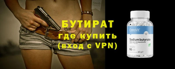 мяу мяу мука Саяногорск