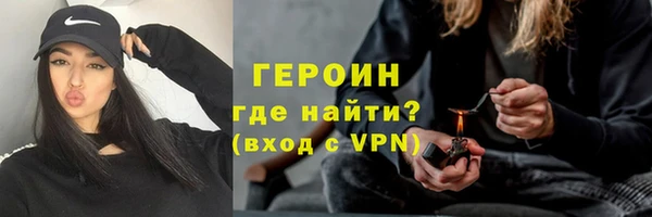 трава Сатка