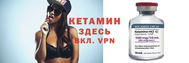кристаллы Сафоново