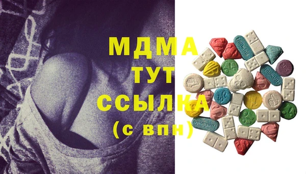 мяу мяу мука Саяногорск