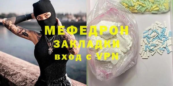 трава Сатка