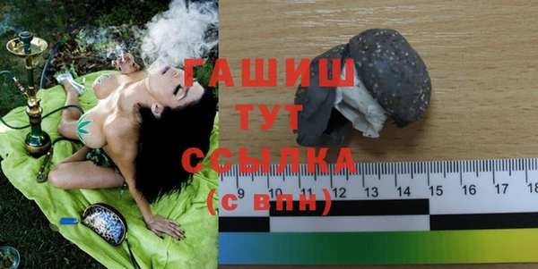 кристаллы Сафоново