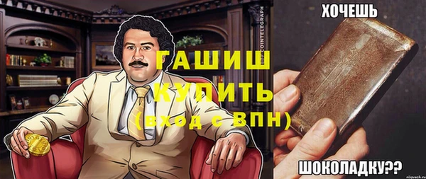 мяу мяу мука Саяногорск