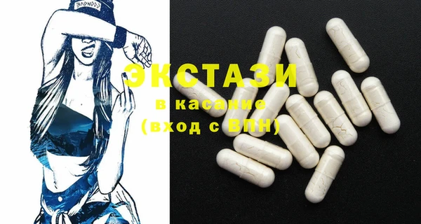 трава Сатка