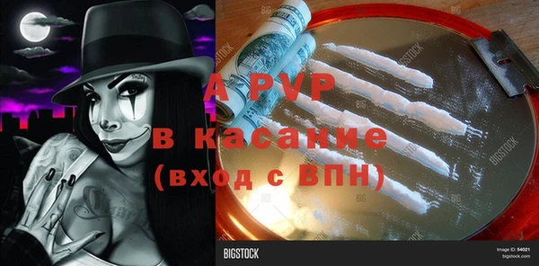 мяу мяу мука Саяногорск
