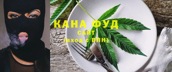 кристаллы Сафоново