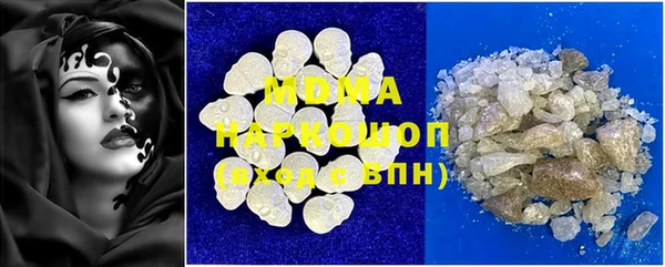 мяу мяу мука Саяногорск