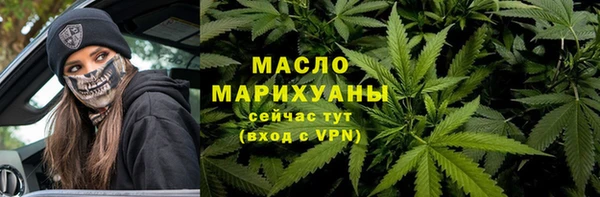 кристаллы Сафоново