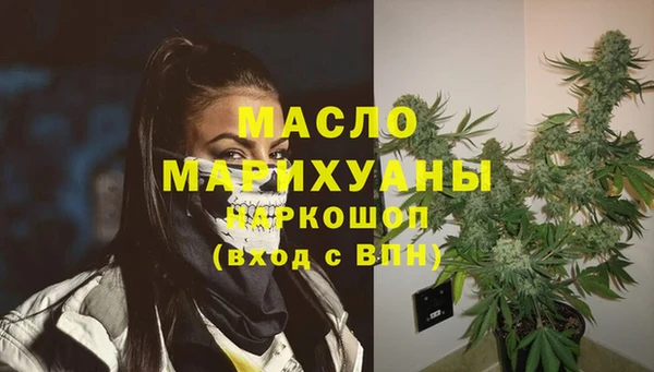 марихуана Вязьма