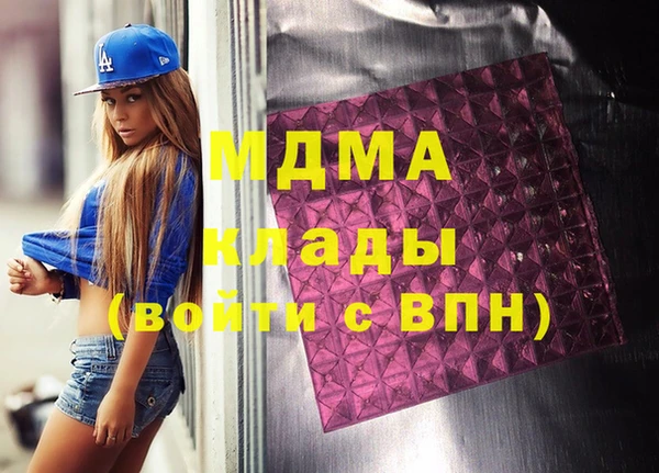 трава Сатка
