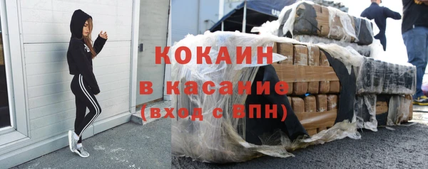мяу мяу мука Саяногорск