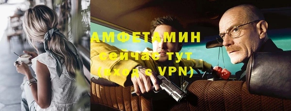 альфа пвп VHQ Валдай