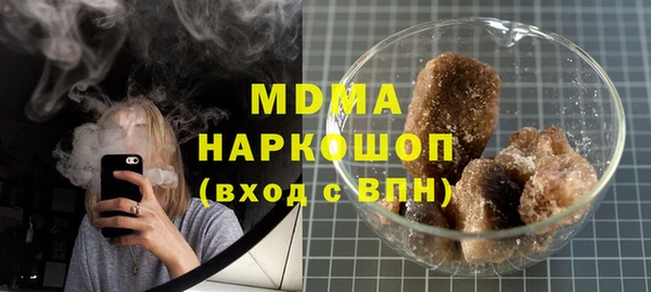 мяу мяу мука Саяногорск