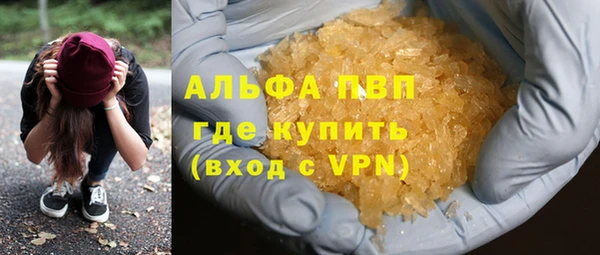 кристаллы Сафоново