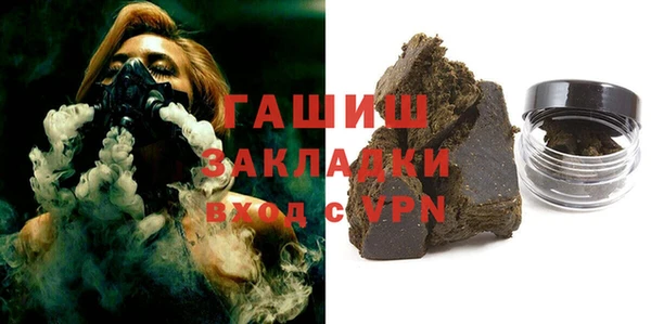 кристаллы Сафоново
