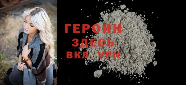 мескалин Валуйки