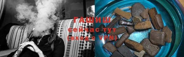 кристаллы Сафоново