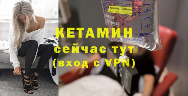 кристаллы Сафоново